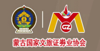 蒙古国际证券交易展示中心